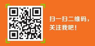 扫一扫关注免火再煮锅厂家