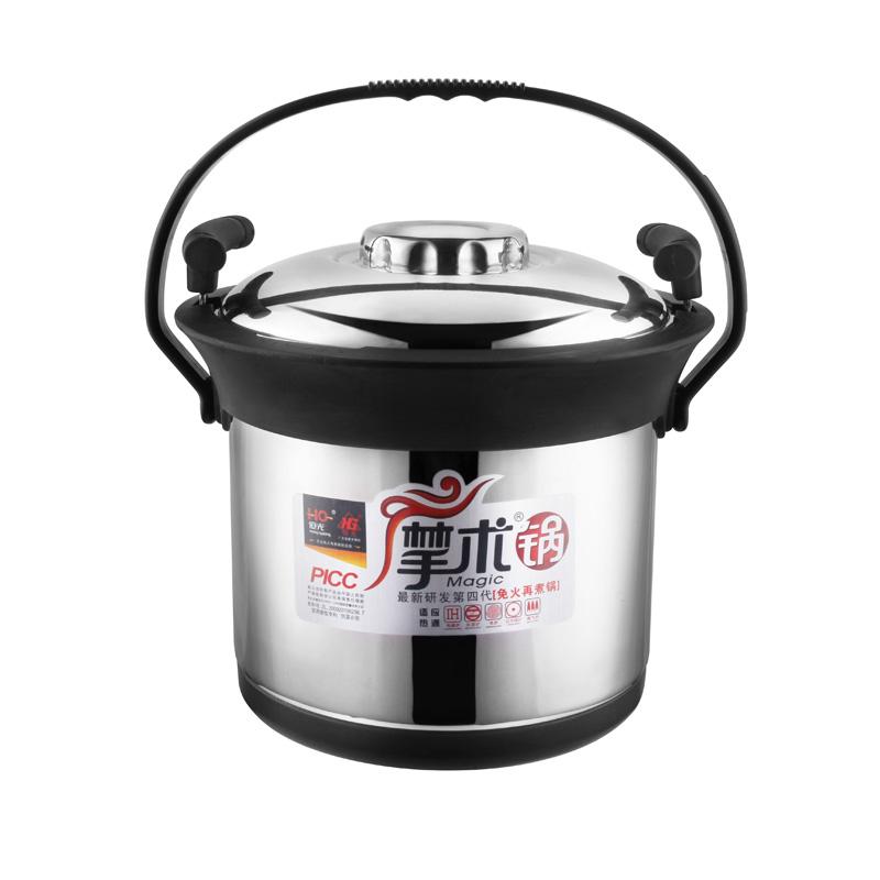 恒光牌第四代摩术锅