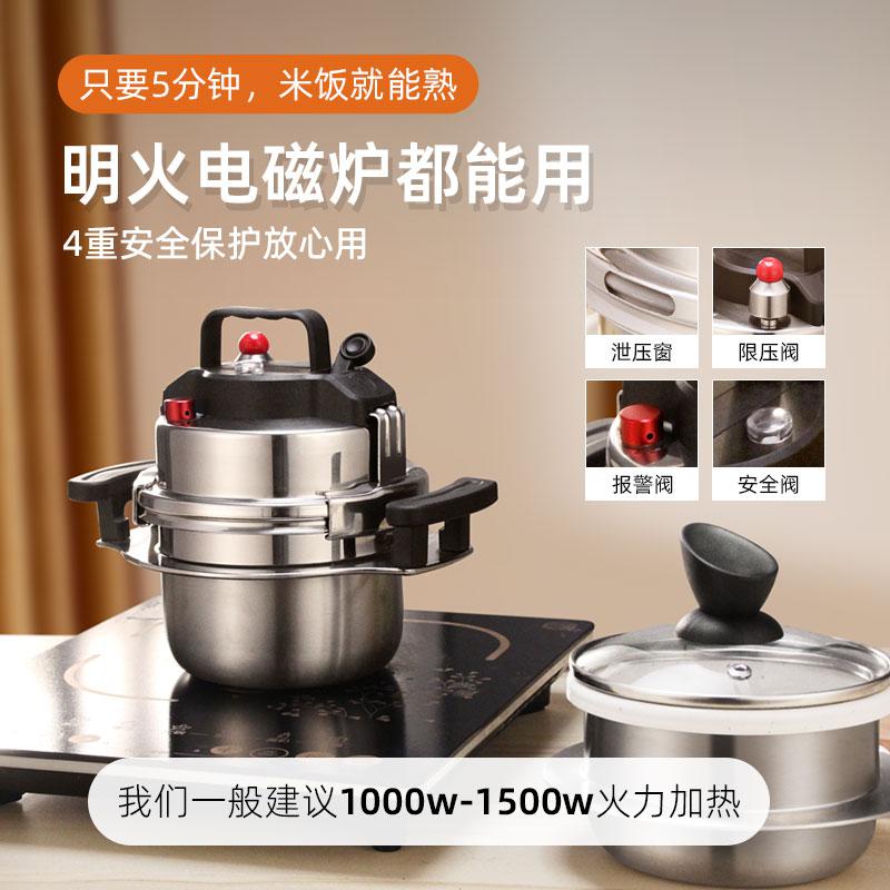 迷你香饭锅新款